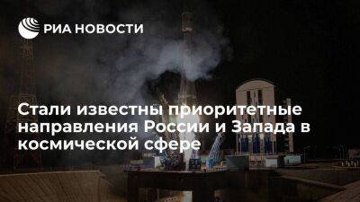 Борисов: Россия акцентирует расходы на пилотируемую космонавтику, США– на спутники