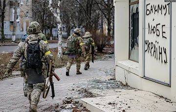 Ловушка сработала на 100%: украинский командир рассказал о ситуации в Бахмуте