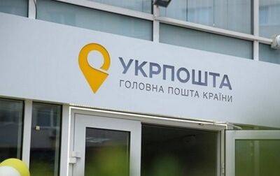 Украинцы получили в Укрпочте 3 млн ламп
