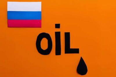 Россия в марте сократит добычу нефти из-за эмбарго ЕС и ценового потолка