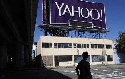 Yahoo уволит более 20% сотрудников - Reuters
