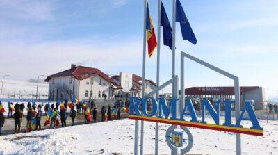 На украинско-румынской границе открыли новый пункт пропуска