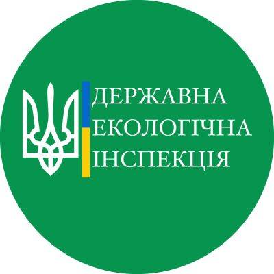 Госэкоинспекция добилась взыскания ущерба за нарушение законов: 2,7 млн. гривен в бюджет страны