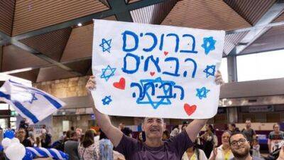 Из-за дороговизны жизни евреи не хотят репатриироваться в Израиль