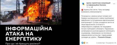 Дрон-камикадзе попал в ранее пораженный объект энергетической инфраструктуры в Криворожском районе – ОК "Юг"