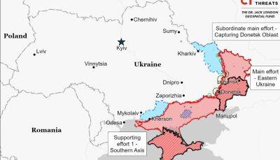 Карты боев в Украине на 11 февраля