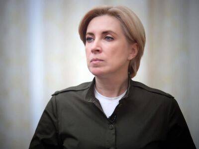Украина готовит кадровый резерв для Крыма, должности могут получить ветераны войны – Верещук