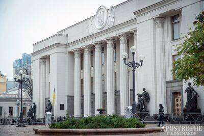 Руслан Стефанчук хочет ввести ограничения для депутатов Верховной Рады