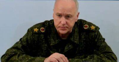 Украина объявила о подозрении главе Следственного комитета России Бастрыкину