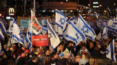 "Остановить безумие": десятки тысяч израильтян вышли на акции протеста