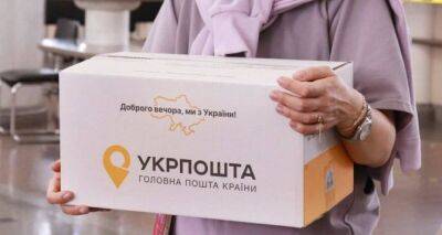 Сбой в работе Укрпочты: кто должен подтвердить доставку и влияет ли на выплату пенсий - cxid.info - Украина