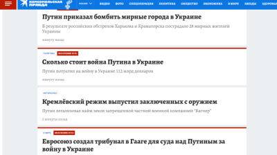 На сайте российских пропагандистов написали об убийствах мирных жителей в Украине
