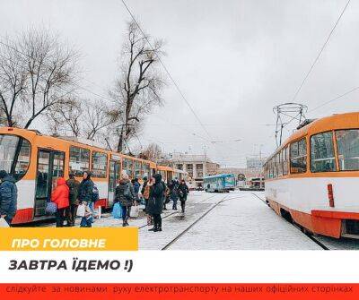 Трамваи и троллейбусы возвращаются на одесские улицы