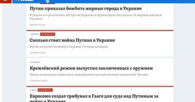 Медиадиверсия: на сайте росСМИ написали десятки новостей о войне и убийствах россиянами мирных украинцев