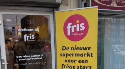 В Амстердаме открыли супермаркет с бесплатными продуктами