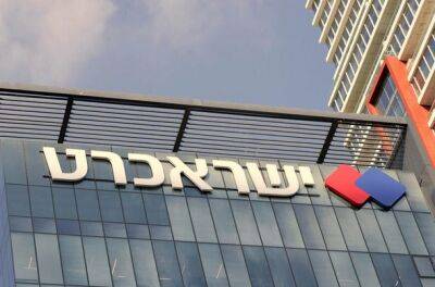 Крупнейшую кредитную компанию Израиля отбирают у банка Hapoalim