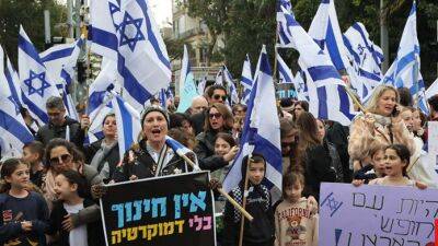 Протест против юридической реформы в Израиле: перекрытые улицы, стычки