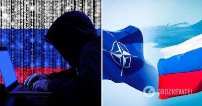 Кибератака России - российские хакеры атаковали сайты НАТО