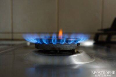 Счетчики на газ в Украине - кому установят бесплатно - apostrophe.ua - Украина
