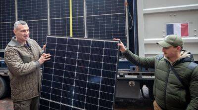 Киев получил две солнечные электростанции: где их установят