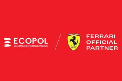 В Ferrari объявили имя ещё одного партнёра
