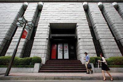 Японский Nikkei закрыл торги понедельника падением под давлением технологического сектора