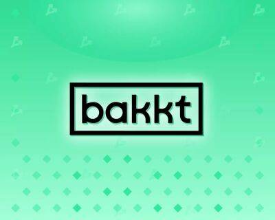 Bakkt закроет сфокусированный на потребителей бизнес в пользу B2B-решений