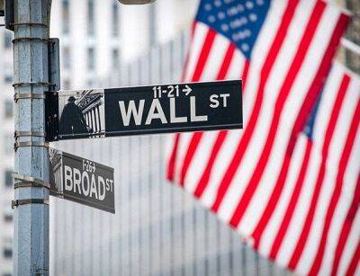 Рост доходности облигаций может помешать ралли американских акций