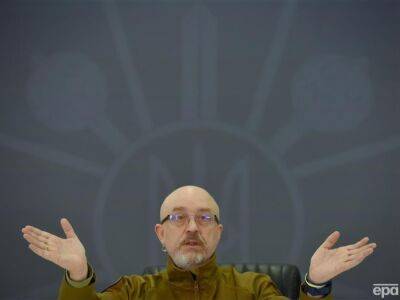 "Будут новые замминистра". Резников анонсировал назначения в Минобороны Украины
