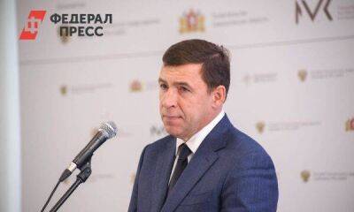 Губернатор Куйвашев попросил власти РФ снизить тарифы на электроэнергию для свердловчан
