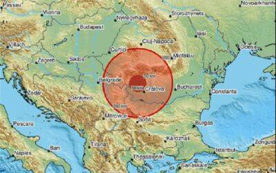 В Румынии произошло мощное землетрясение - korrespondent.net - Сирия - Украина - Турция - Румыния - Болгария - Хорватия - Сербия - Белград - Босния и Герцеговина