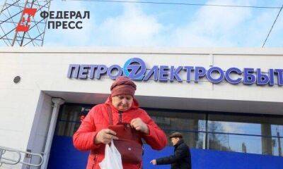 Какая часть доходов петербуржцев уходит на оплату коммуналки