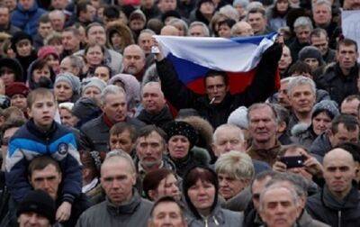 РФ готовит митинги в Европе против оказания помощи Украине - RLI