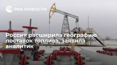 Аналитик Сафронова: Россия половину своих нефтепродуктов поставляет дружественным странам