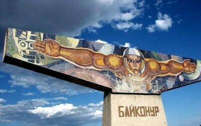 Жителям Байконура в Казахстане предложили деньги за участие в войне - korrespondent.net - Россия - Украина - Казахстан - Байконур - Астана