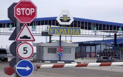 Запрет на выезд: почти 30 чиновников не выпустили из Украины