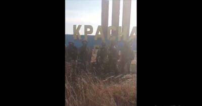 ВСУ нанесли удар по "съемочной площадке" бойцов ЧПК "Вагнер" в Красной Горе (видео)