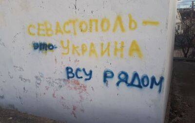 В Крыму партизаны рисуют граффити с символикой Украины - Нацсопротивление