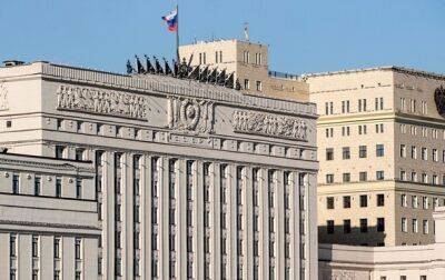 В РФ уволили трех генералов из-за некачественной военной формы - СМИ