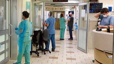 Минздрав Израиля предлагает реформу: пациент сможет выбирать больницу