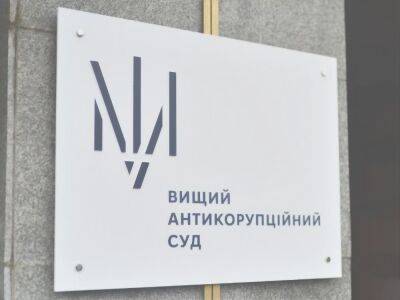 Высший антикоррупционный суд Украины возглавила Михайленко - gordonua.com - Украина
