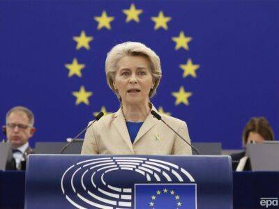 Еврокомиссия представила официальное предложение по десятому пакету санкций против России