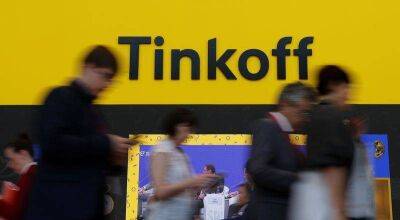 СМИ: Евросоюз намерен отключить Тинькофф от SWIFT