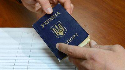 Паспорта украинцев: можно ли пересылать их за границу? | Новости Одессы