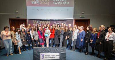 В Киеве состоялась премия "Woman 2022"