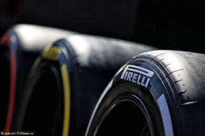 В Pirelli назвали составы на три первых этапа сезона