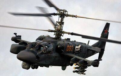 ВСУ ликвидировали российский вертолет Ка-52