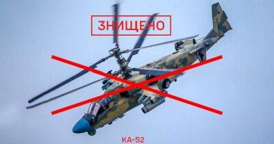 Украинские военные сбили еще один российский "Аллигатор" на Востоке