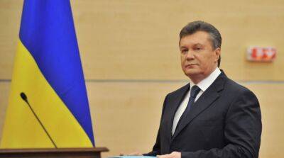 Швейцария запустила процедуру конфискации активов окружения Януковича