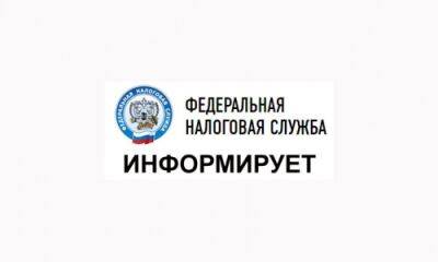Единый налоговый платеж организациям Кунгурского округа необходимо уплачивать на счет федерального казначейства города Тулы